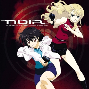 Yuki Kajiura - Noir ryhmässä VINYYLI / Kommande / Film-Musikal @ Bengans Skivbutik AB (5663492)