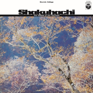 Kifu Mitsuhashi / Kiyoshi Yamaya - Shakuhachi Yama No Uta ryhmässä VINYYLI /  @ Bengans Skivbutik AB (5669861)