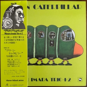 Masaru Imada Trio - Green Caterpillar ryhmässä VINYYLI /  @ Bengans Skivbutik AB (5669866)