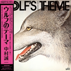 Seiichi Nakamura - Wolf's Theme ryhmässä VINYYLI / Nyheter / Japansk Musik @ Bengans Skivbutik AB (5669869)