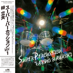 Tatsuo Hayashi - Super Percussion Vol. 1 ryhmässä VINYYLI / Japansk Musik @ Bengans Skivbutik AB (5669878)
