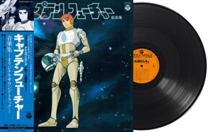 Yuji Ohno & Galaxy - Captain Future - Original Soundtrack ryhmässä VINYYLI / Nyheter / Japansk Musik @ Bengans Skivbutik AB (5669889)
