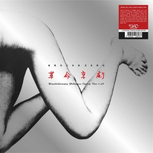 Ground Zero - Revolutionary Pekinese Opera Ver.1. ryhmässä VINYYLI / Kommande / Pop-Rock @ Bengans Skivbutik AB (5670303)