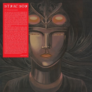 Taco - The Alternative Counter Organizatio ryhmässä VINYYLI / Kommande / Japansk Musik,Pop-Rock @ Bengans Skivbutik AB (5670304)