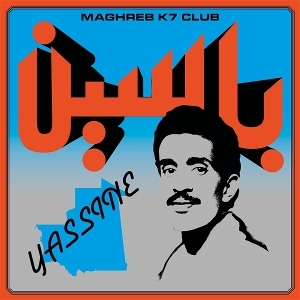 Yassine Nana - Modern Pop From Mauritania (1984-1989) ryhmässä CD / Kommande / Pop-Rock @ Bengans Skivbutik AB (5671157)