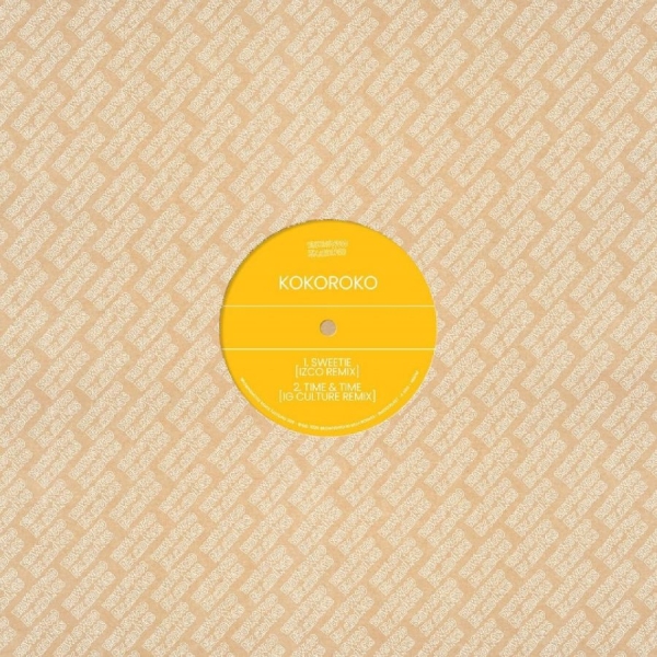 Kokoroko - Brownswood Remix Editions 009 ryhmässä VINYYLI / Kommande / Pop-Rock @ Bengans Skivbutik AB (5673289)
