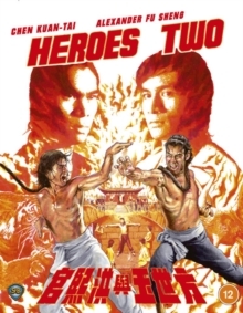 Movie - Heroes Two ryhmässä Elokuva / Film Blu-ray /  /  @ Bengans Skivbutik AB (5673548)