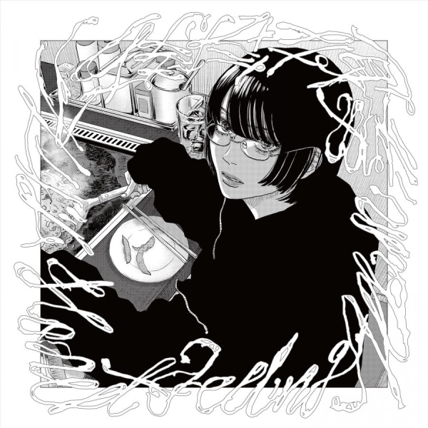 Hakushi Hasegawa - Honest Feeling Album (Clear/White S ryhmässä VINYYLI / Kommande / Dance-Techno @ Bengans Skivbutik AB (5677687)