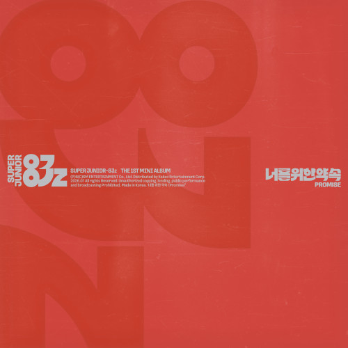 Super Junior 83z - Promise (Photobook Ver.) ryhmässä CD / Kommande / K-Pop @ Bengans Skivbutik AB (5677995)