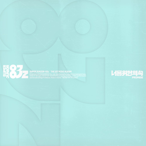 Super Junior 83z - Promise (Poster Ver.) ryhmässä MERCHANDISE / Merch+Code / Kommande / K-Pop @ Bengans Skivbutik AB (5677996)