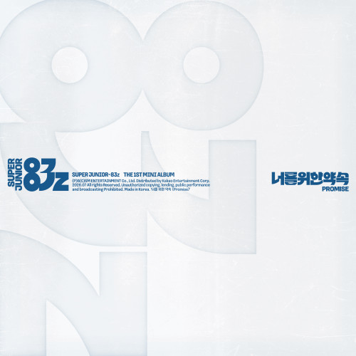 Super Junior 83z - Promise (Cassette Tape Ver.) ryhmässä Kommande / K-Pop @ Bengans Skivbutik AB (5677997)