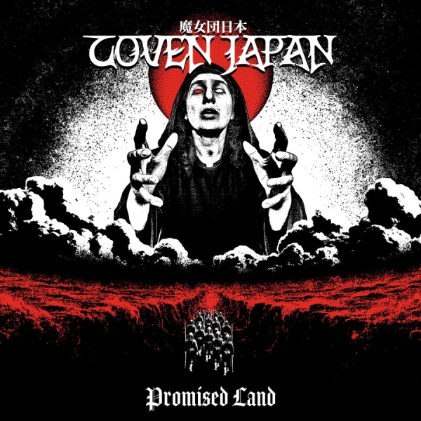 Coven Japan - Promised Land ryhmässä CD / Kommande / Hårdrock @ Bengans Skivbutik AB (5678218)