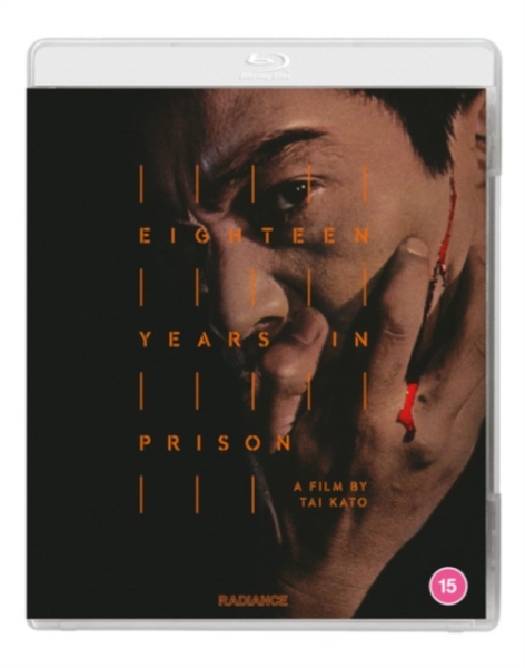 Movie - Eighteen Years In Prison ryhmässä Elokuva / Film Blu-ray / Drama @ Bengans Skivbutik AB (5678959)