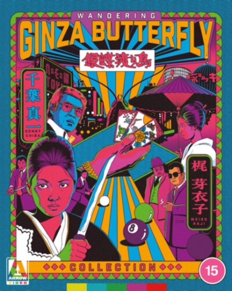 Movie - Wandering Ginza Butterfly Collection ryhmässä Elokuva / Film Blu-ray / Action @ Bengans Skivbutik AB (5679875)