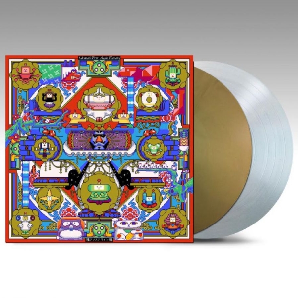 Various Artists - Katamari Once Again Damacy (Once Up ryhmässä VINYYLI / Kommande / Pop-Rock @ Bengans Skivbutik AB (5681488)