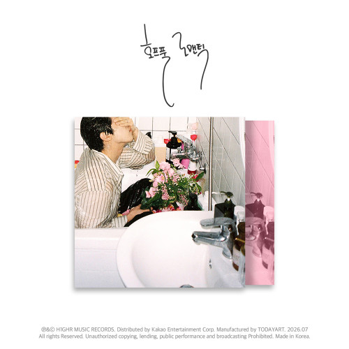 Big Naughty - Ep Hopeful Romantic ryhmässä CD / Kommande / K-Pop @ Bengans Skivbutik AB (5681573)