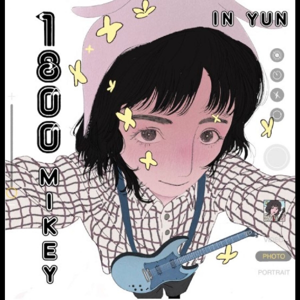 1-800 Mikey - In Yun ryhmässä VINYYLI / Kommande / Pop-Rock @ Bengans Skivbutik AB (5681732)
