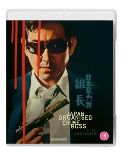 Movie - Japan Organised Crime Boss ryhmässä Elokuva / Film Blu-ray /  /  @ Bengans Skivbutik AB (5682369)