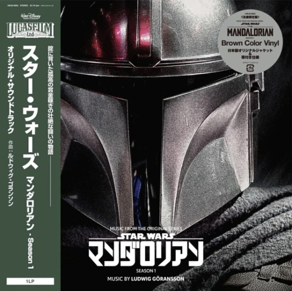 Ludwig Göransson - Music From The Mandalorian (Original Score) ryhmässä ME SUOSITTELEMME / Startsida - Vinyl Nyheter & Kommande @ Bengans Skivbutik AB (5682664)
