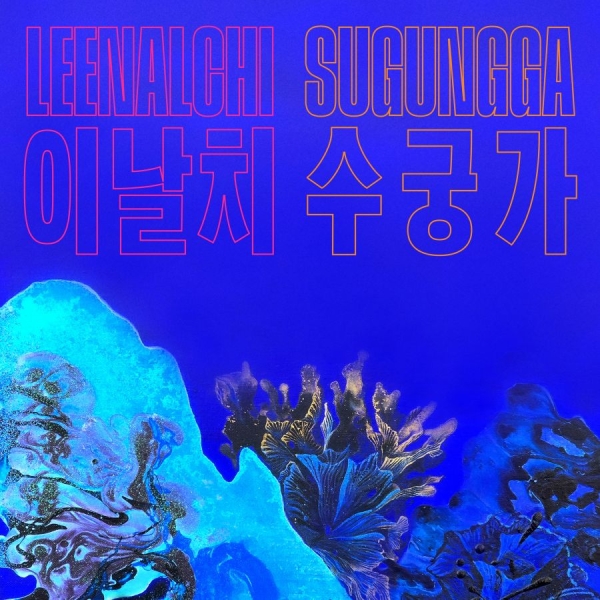 Leenalchi - Sugungga ryhmässä VINYYLI / Kommande / Pop-Rock @ Bengans Skivbutik AB (5683126)