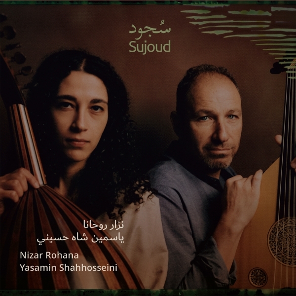 Nizar Rohana & Yasamin Shahhosseini - Sujood (Adoration) ryhmässä ME SUOSITTELEMME / Startsida - CD Nyheter & Kommande @ Bengans Skivbutik AB (5683421)