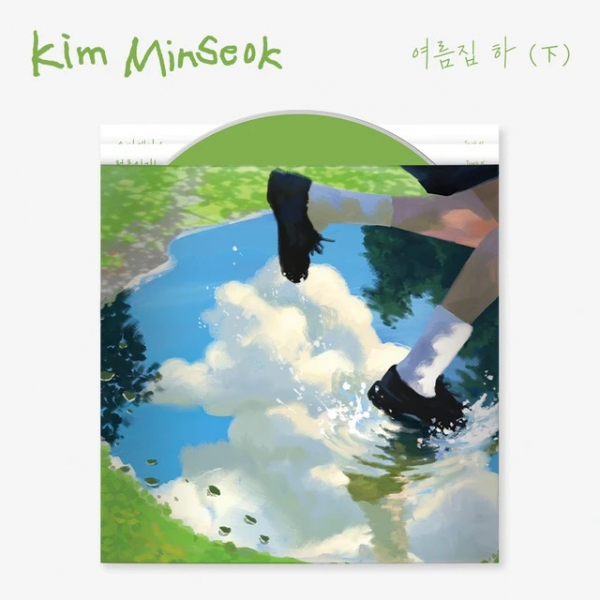Kim Min Seok - Summer House : Vol. 2 ryhmässä CD / Kommande / K-Pop @ Bengans Skivbutik AB (5684488)