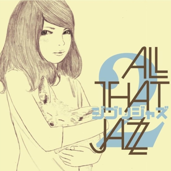 All That Jazz - Ghibli Jazz 2 (Yellow Vinyl) ryhmässä VINYYLI / Myydyimmät @ Bengans Skivbutik AB (5684588)