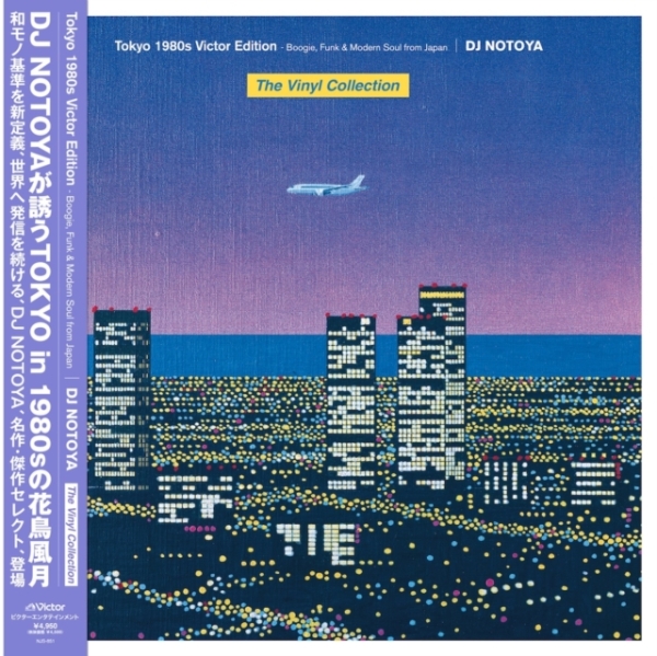 Dj Notoya - Tokyo 1980S Victor Edition (The Vinyl Collection) Boogie. Funk & Modern Soul From Japan (Clear Purpl ryhmässä VINYYLI / Myydyimmät @ Bengans Skivbutik AB (5684594)