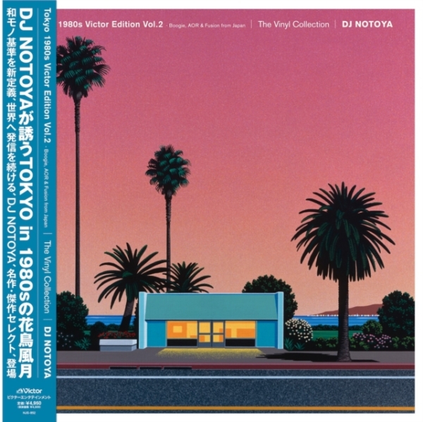 Dj Notoya - Tokyo 1980S Victor Edition Vol. 2 (The Vinyl Collection) Boogie. Aor & Fusion From Japan ryhmässä VINYYLI / Myydyimmät @ Bengans Skivbutik AB (5684595)