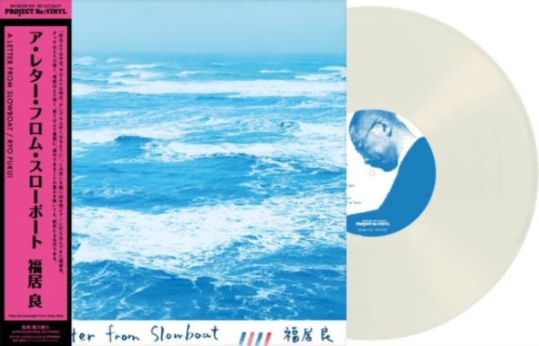 Ryo Fukui - A Letter From Slowboat ryhmässä VINYYLI / Myydyimmät @ Bengans Skivbutik AB (5684626)