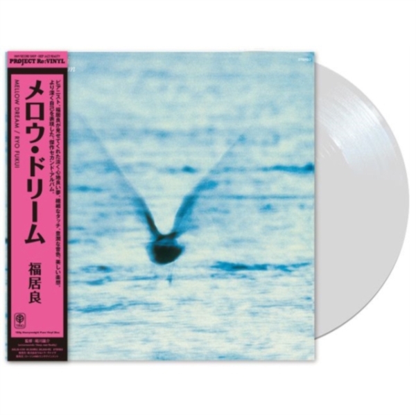 Ryo Fukui - Mellow Dream ryhmässä VINYYLI / Myydyimmät @ Bengans Skivbutik AB (5684628)