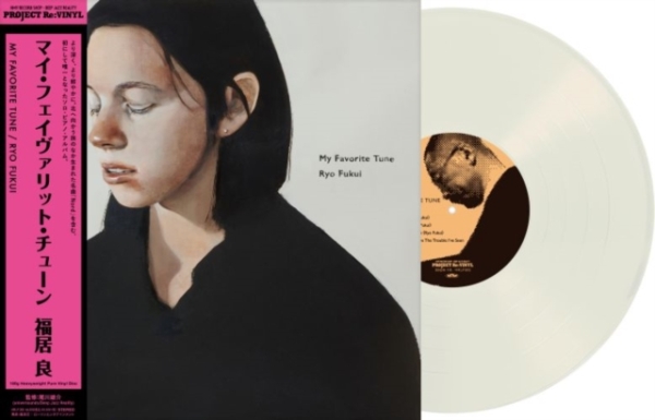 Ryo Fukui - My Favorite Tune ryhmässä VINYYLI / Myydyimmät @ Bengans Skivbutik AB (5684629)