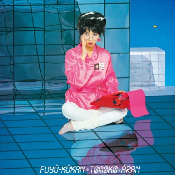 Tomoko Aran - Fuyu Kukan (+1) ryhmässä VINYYLI / Myydyimmät @ Bengans Skivbutik AB (5684634)