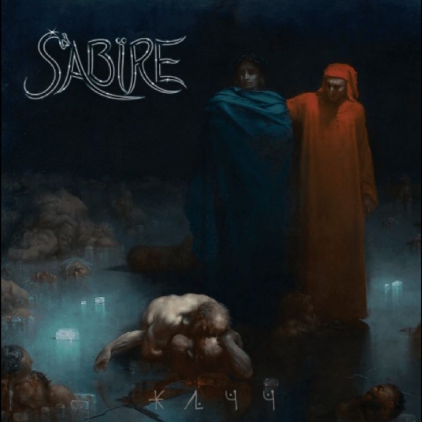 Sabire - Jätt ryhmässä VINYYLI / Myydyimmät @ Bengans Skivbutik AB (5687547)