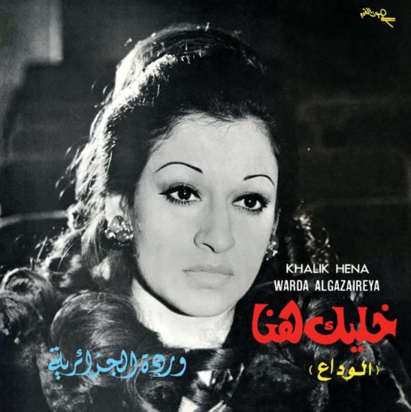 Warda - Khalik Hena ryhmässä VINYYLI / Myydyimmät @ Bengans Skivbutik AB (5687584)