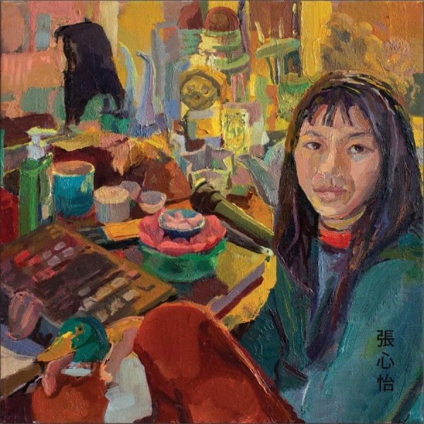 Chang Frances - Psychedelic Anxiety ryhmässä VINYYLI / Myydyimmät @ Bengans Skivbutik AB (5687883)