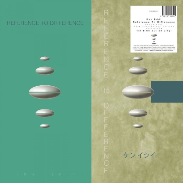 Ishii Ken - Reference To Difference ryhmässä VINYYLI / Myydyimmät @ Bengans Skivbutik AB (5688137)
