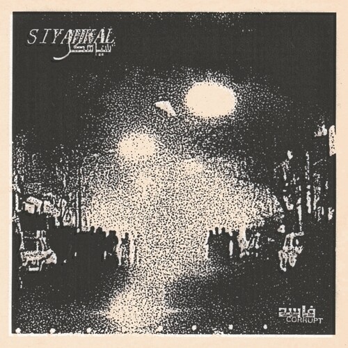 Siyahkal - Corrupt ryhmässä VINYYLI / Pop-Rock @ Bengans Skivbutik AB (5689005)