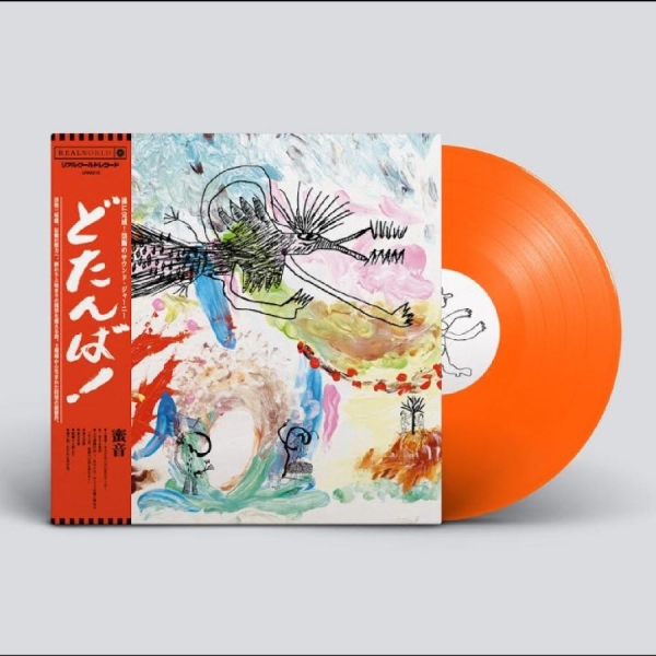 Mitsune - Dotanba ryhmässä VINYYLI / Kommande / Pop-Rock @ Bengans Skivbutik AB (5689154)