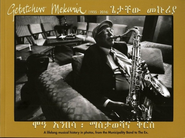 Mekuria Getatchew - Lion Of Ethiopian Saxophone (Photob ryhmässä Pokkarikirjat @ Bengans Skivbutik AB (5689329)