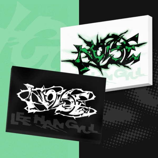Lee Han Gyul - Noise (Random Ver.) ryhmässä CD / Kommande / K-Pop @ Bengans Skivbutik AB (5690648)