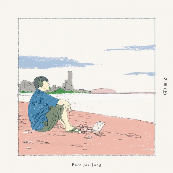 Parc Jae Jung - Record Vol. 1 (Limited Edition) ryhmässä CD / Kommande / K-Pop @ Bengans Skivbutik AB (5691009)