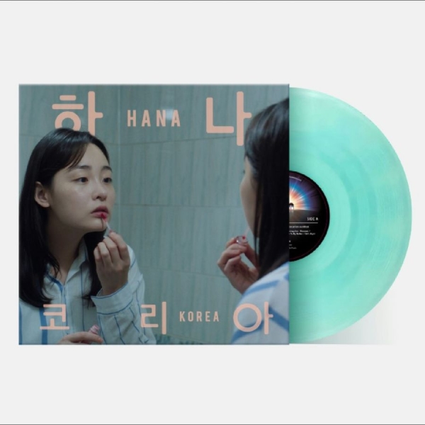 Jonas Bjerre - Hana Korea: Original Motion Picture ryhmässä VINYYLI / Kommande / Pop-Rock @ Bengans Skivbutik AB (5691129)
