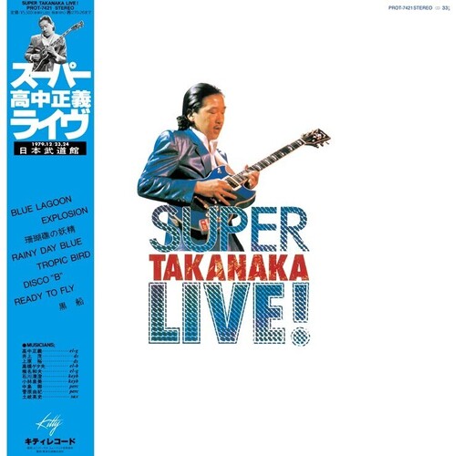 Masayoshi Takanaka - Super Takanaka Live! (Translucent Yellow Vinyl/180G) (Rsd) ryhmässä VINYYLI / Jazz @ Bengans Skivbutik AB (5694329)