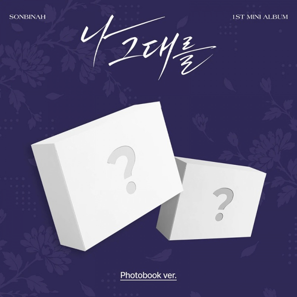Son Bin Ah - I, For You (Photobook Ver.) (Random Ver.) ryhmässä CD / Kommande / K-Pop @ Bengans Skivbutik AB (5694479)