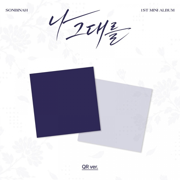 Son Bin Ah - I, For You (QR Ver.) ryhmässä MERCHANDISE / Merch+Code / Kommande / K-Pop @ Bengans Skivbutik AB (5694480)