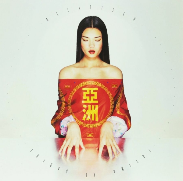 Al Qadiri Fatima - Asiatisch ryhmässä VINYYLI / Pop-Rock @ Bengans Skivbutik AB (5694612)