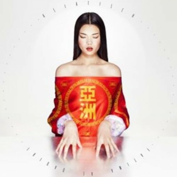 Al Qadiri Fatima - Asiatisch ryhmässä CD / Myydyimmät @ Bengans Skivbutik AB (5694613)