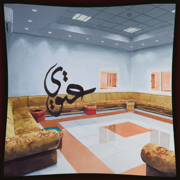 Al Qadiri Fatima - 3Twi ryhmässä VINYYLI / Kommande / Pop-Rock @ Bengans Skivbutik AB (5694701)