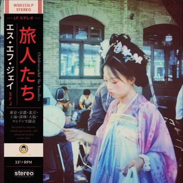 Sfj - Tabibito-Tachi ryhmässä VINYYLI / Jazz @ Bengans Skivbutik AB (5694702)